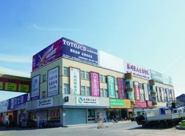 杭州恒大建材市場(chǎng) 一站式建筑材料采購(gòu)中心