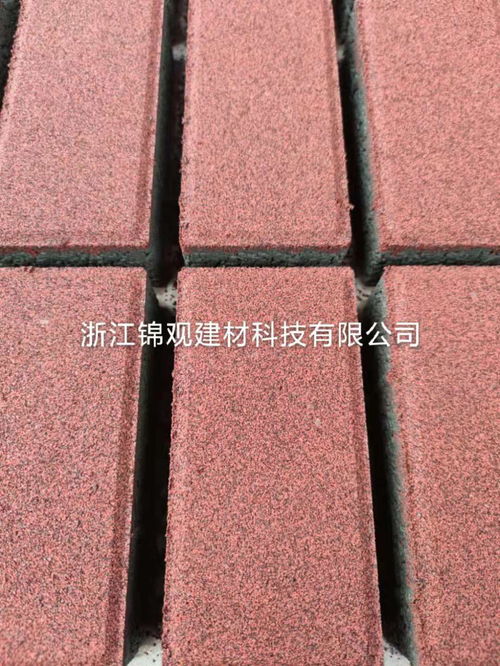 杭州仿石透水磚芝麻灰 浙江錦觀建材的環(huán)保建筑材料