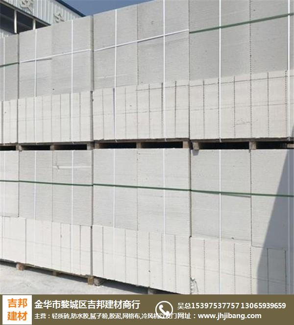 吉邦建材 以輕質磚品質筑就室內建筑新高度