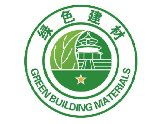注意！這51種產品正式納入綠色建材產品認證實施范圍！——全面解析新規與行業影響